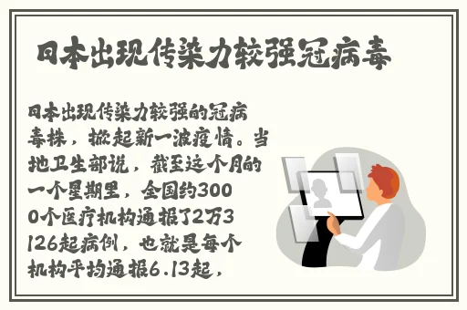 拔萝卜动画免费观看完整版大牛出版